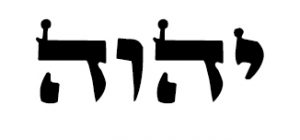 YHVH tetragrammatom